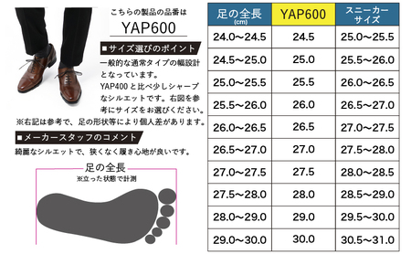 倭イズム ( ヤマトイズム ) 牛革 マッケイ ビジネスシューズ YAP600 30.0cm