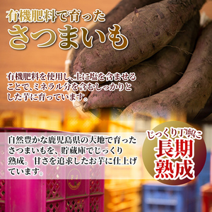 焼き芋 冷凍 紅はるか 2kg 薩摩あま蜜 完熟焼き芋 1人暮らし 【フレッシュジャパン鹿児島】 A-180