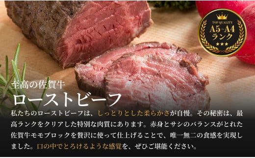 【累計17,000本突破！】ローストビーフ定期便 400g×4回 総計1.