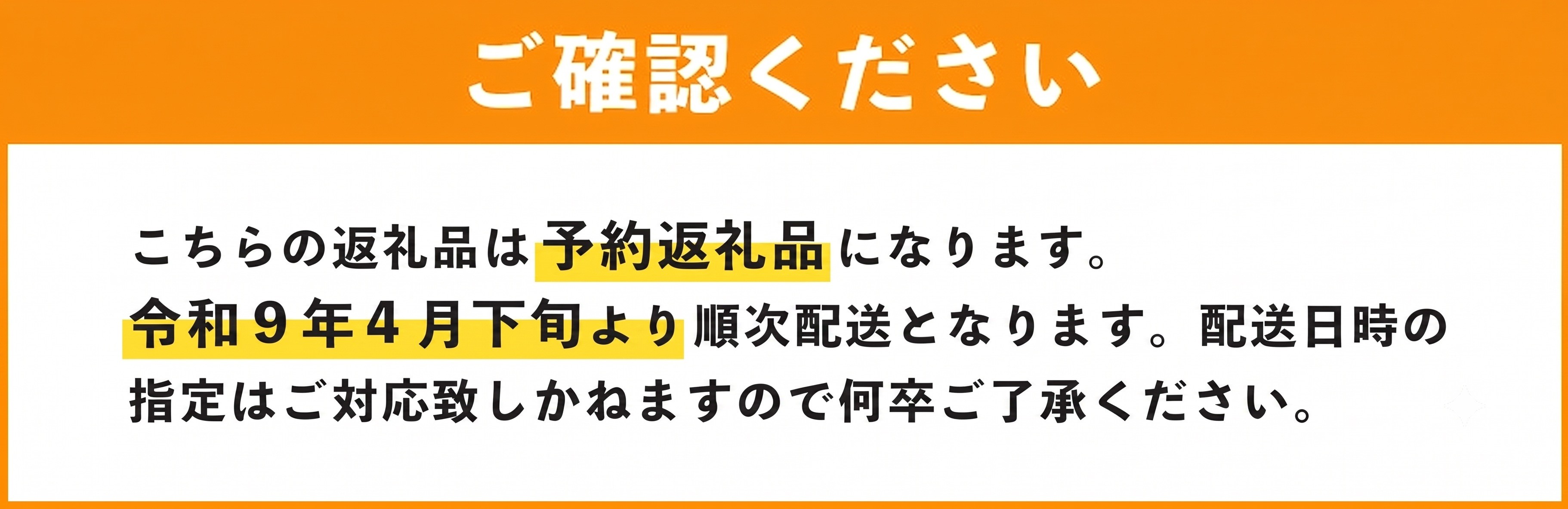レノンハートメロン 2玉 (合計約2.8kg以上)