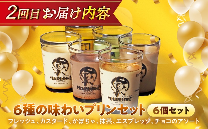 プリン お菓子 デザート スイーツ 神奈川県 葉山町 プリン カスタード ぷりん