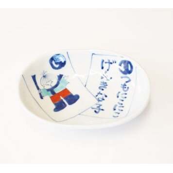 有田焼 子供食器 男の子用 3点 セット【伊万里陶芸】食器 器 うつわ 手描き 絵付け かわいい ギフト 食育 出産祝い 赤ちゃん 子供ギフト 50000円 5万円 A50-311_イメージ2