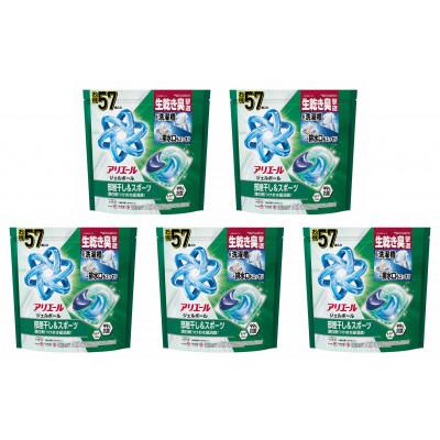 ふるさと納税 藤岡市 P&amp;G　アリエールジェルボールプロ　部屋干し&amp;スポーツ　つめかえメガジャンボ(57個入り)×5個