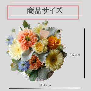 「母の日ギフト」八女のお花を使ったラウンドアレンジメント(オレンジ）＜配送不可：北海道・沖縄・離島＞ 036-005-O　