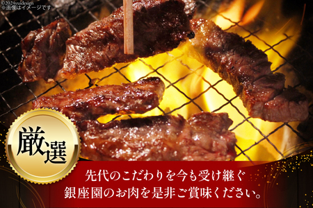 カルビ 焼肉 上カルビ 200g 2パック 計400g