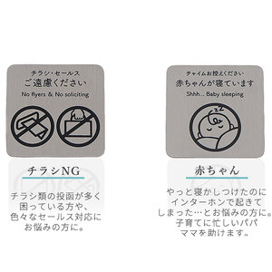 メッセージプレート ステンレスシルバー　置き配