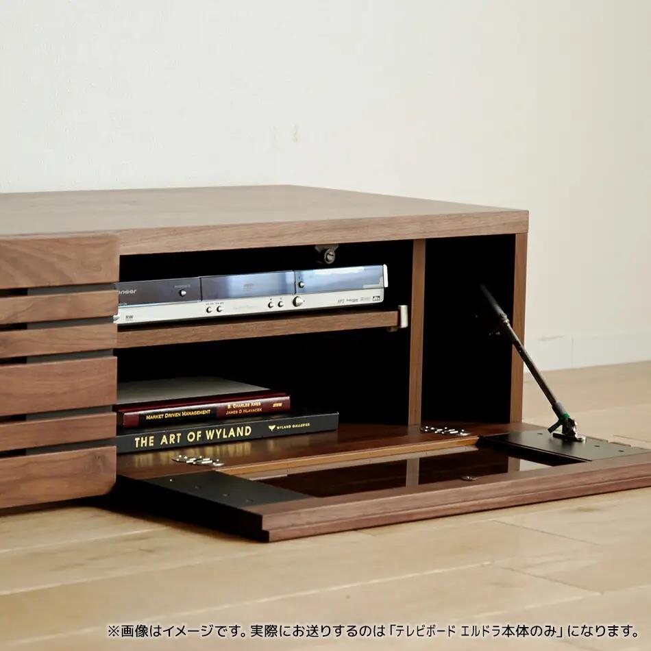 【開梱・設置】エルドラ　テレビボードH脚　210cm　ブラウン　AL256