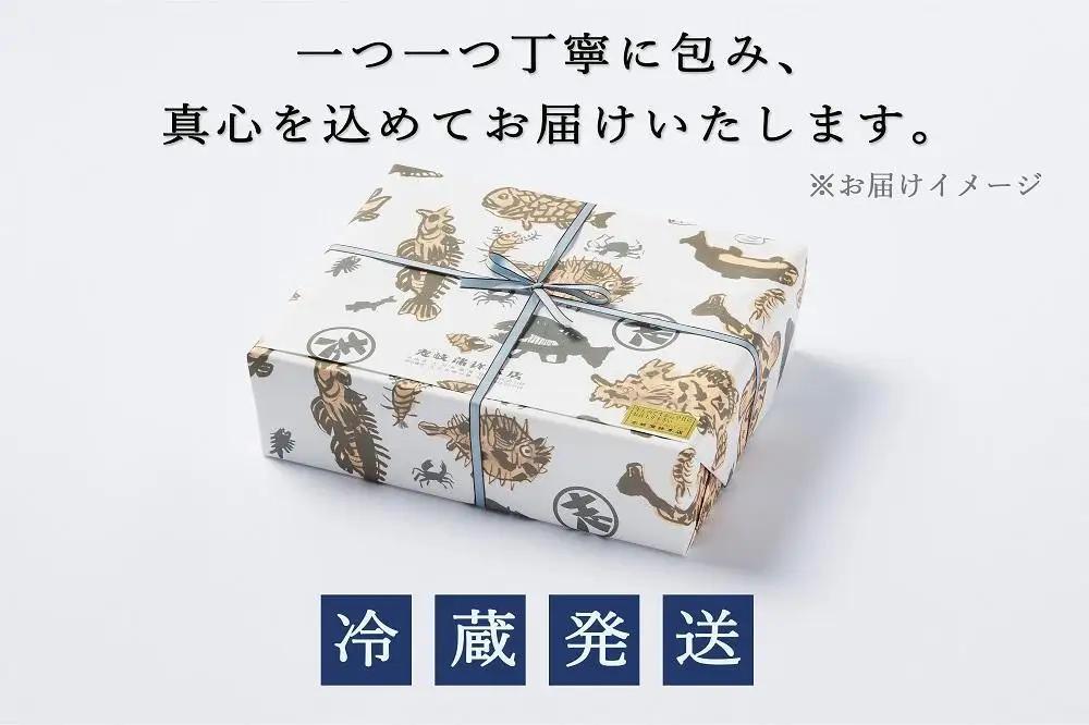 ★お中元★【HN-M】ギフトセット 志岐蒲鉾本店 5種類7点 蒲鉾 練り物 ギフト 詰め合わせ