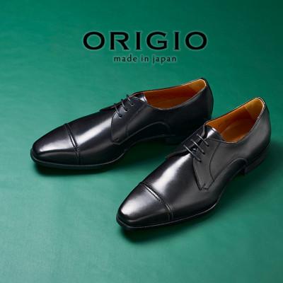 ふるさと納税 大和郡山市 オリジオ (ORIGIO) 24.5cm ブラック 牛革 ビジネスシューズ 紳士靴 ORG101