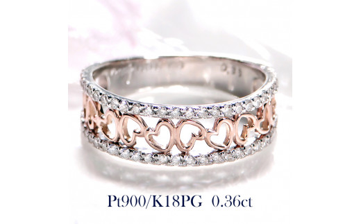 60-9-3 指輪 Pt900 K18PG コンビ リング ダイヤモンド 計0.36ct 小さいハート プラチナ ピンクゴールド 【f193-ptpg】※10号