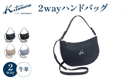
                  ２ｗａｙハンドバッグ（Y-1379） ダークブルー／ホワイトステッチ　ブラック／サンドベージュステッチ　サンドベージュ／ホワイトステッチ　ブルーグレー／ホワイトステッチ
                