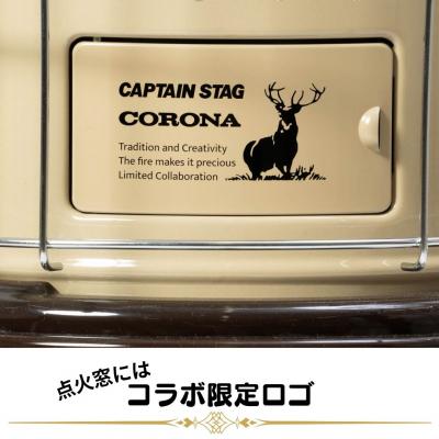 ふるさと納税 三条市 [キャプテンスタッグ×コロナ] 石油ストーブ(BE/BR) 13〜18畳 【105S006】 |  | 03