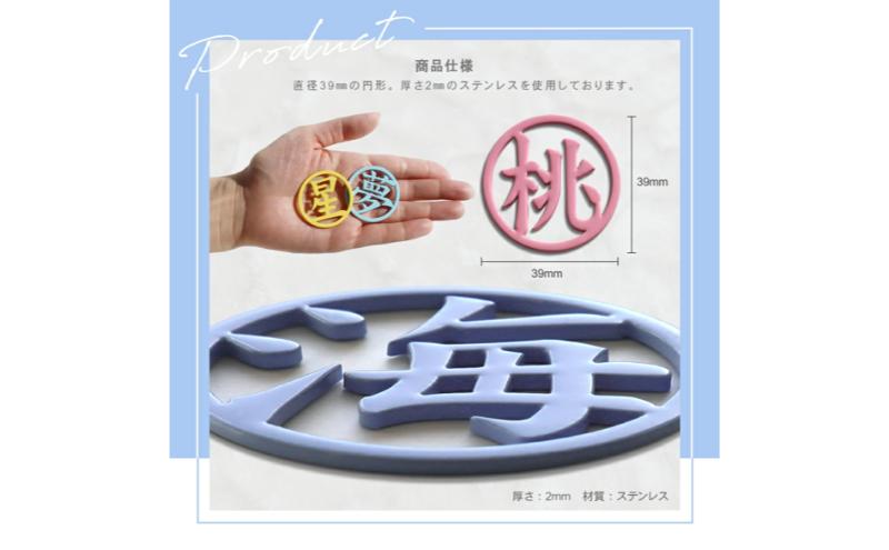 漢字1文字パステルカラーゴルフマーカー 1個オリジナルマーカー作成 ゴルフ用品 ギフト プレゼント 記念 おしゃれ ゴルフ好き 千葉市 千葉県 ライムグリーン