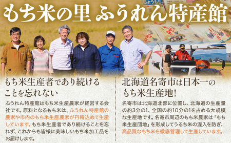 切りもち ９パック入り（250g、5枚入り）餅