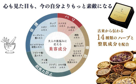 フェイスパック 【禅の雫】 30枚入り1箱 【癒しの音源付き】