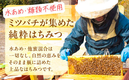 【ギフト箱入り】稲沢のはちみつ3種（椿・もちの木・百花） / はちみつ 国産 非加熱 純粋 蜂蜜 天然 ハチミツ / 稲沢市 / 椿園株式会社 [BMBI001]