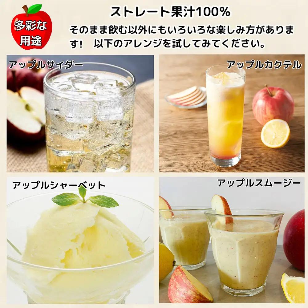 りんごジュース 青森県産 1L2本 乳酸菌入り 弘前市 ストレート果汁100％