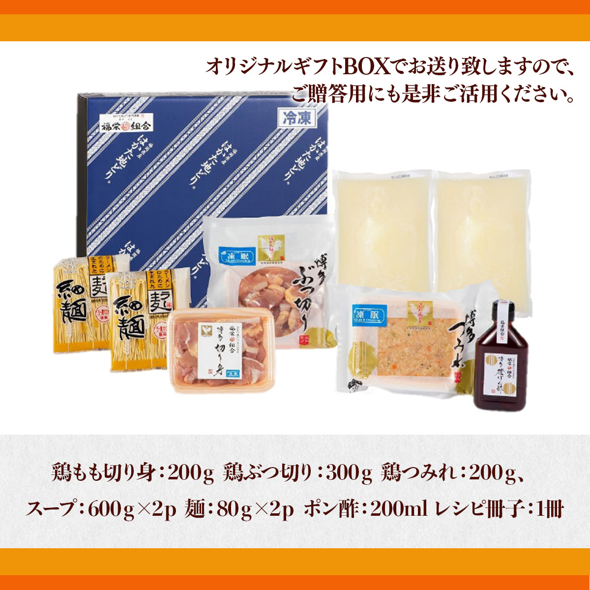 はかた地どり 水炊き 3～4人前 セット [MEAT PLUS 福岡県 宇美町 um40azp010032] 鍋 博多 鶏鍋 水炊 地鶏 博多地鶏 はかた地鶏 博多地どり