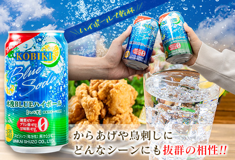 【雲海酒造】宮崎限定 木挽BLUE ハイボール へべす 350ml×24本（木挽ブルー） 24本