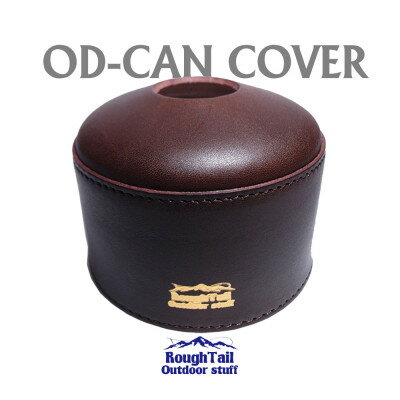 【ふるさと納税】ラフテール　アウトドアスタッフ【OD缶カバーMサイズ】DB AC-ODC-250-DB【1607588】