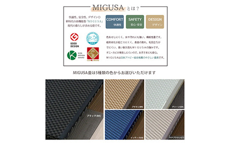 No.472-04 組み立て式　392-migusa　日本製 セキスイMIGUSA畳使用 国内生産デザイン畳ベッド（ダブル）【フレーム色：ナチュラル（88）】【畳：インディゴ（ID）】