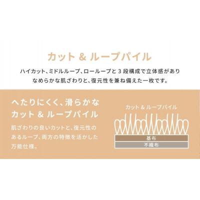 ふるさと納税 泉大津市 日本製　抗菌　カーペット　ローズ　1枚　3帖　約176×261cm　600003930型 |  | 02