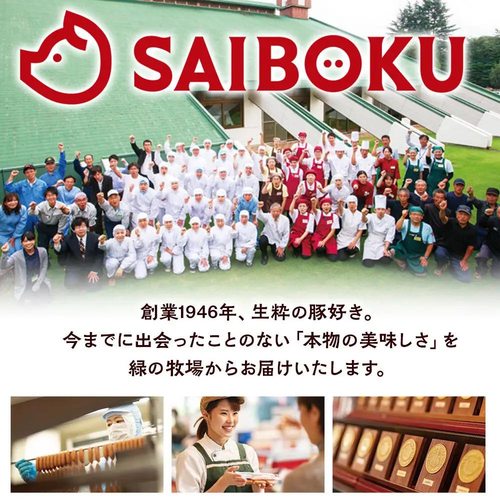 肉 豚 【冷凍】ゴールデンポーク 挽肉 4kg セット