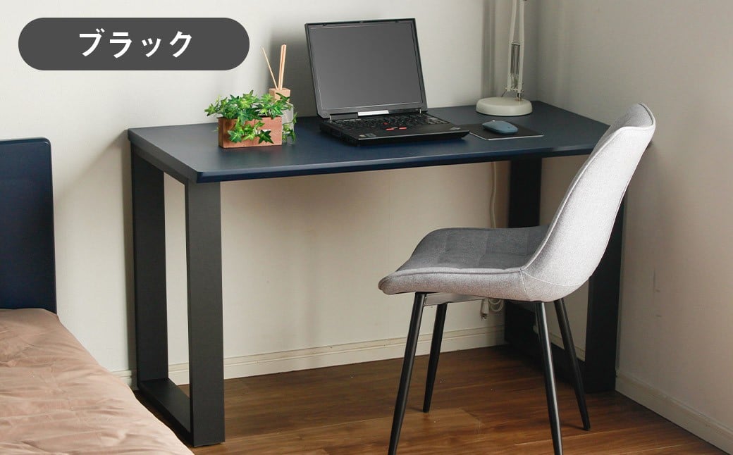 【カラーを選べる】スマート ワーク&ゲームデスク ホワイト・ブラック・ネイビー 