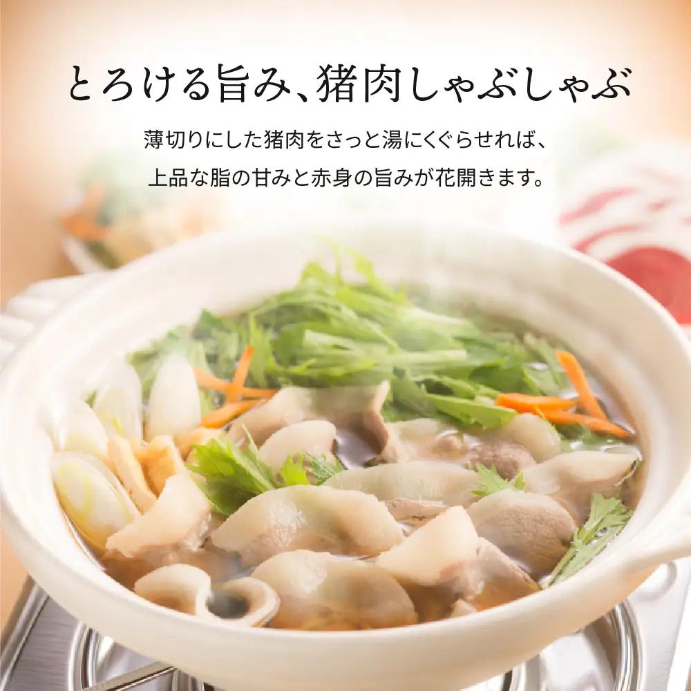 猪肉 (しゃぶしゃぶ セット 600g 3～4人前) しゃぶしゃぶ