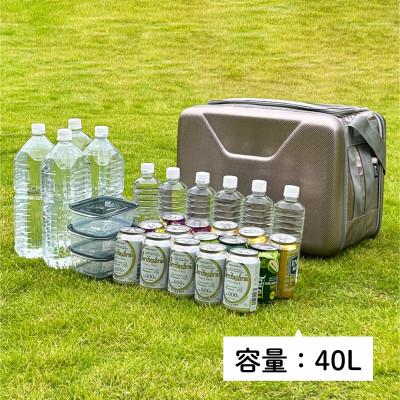 ふるさと納税 城陽市 ハイパー氷点下クーラーXL　ロゴスのクーラーボックス　キャンプ、買い物、防災にも　81670090 |  | 01