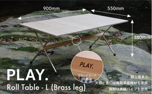PLAY. Roll table - L（Brass leg） 312011_DS017