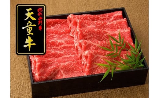 08-12-005　天童牛赤身すき焼き肉(もも)600g