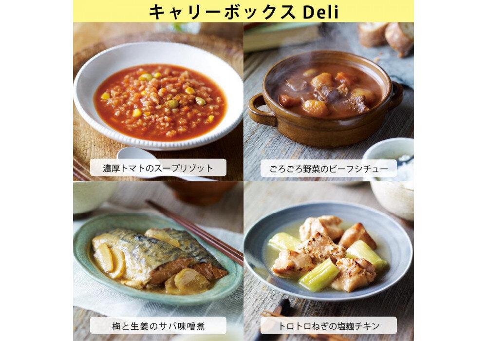 【3年保存】【3セット】 イザメシ キャリーボックスDeli(8品、紙皿&スプーン付) 非常食 保存食 備蓄食 防災 防災用品