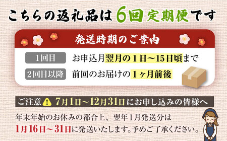 【6回定期便】 栗・バター入り どら焼き 10個 〈ランキング全国6位！〉 【梅園菓子舗】 バタどら つぶあん 人気[TAF006]