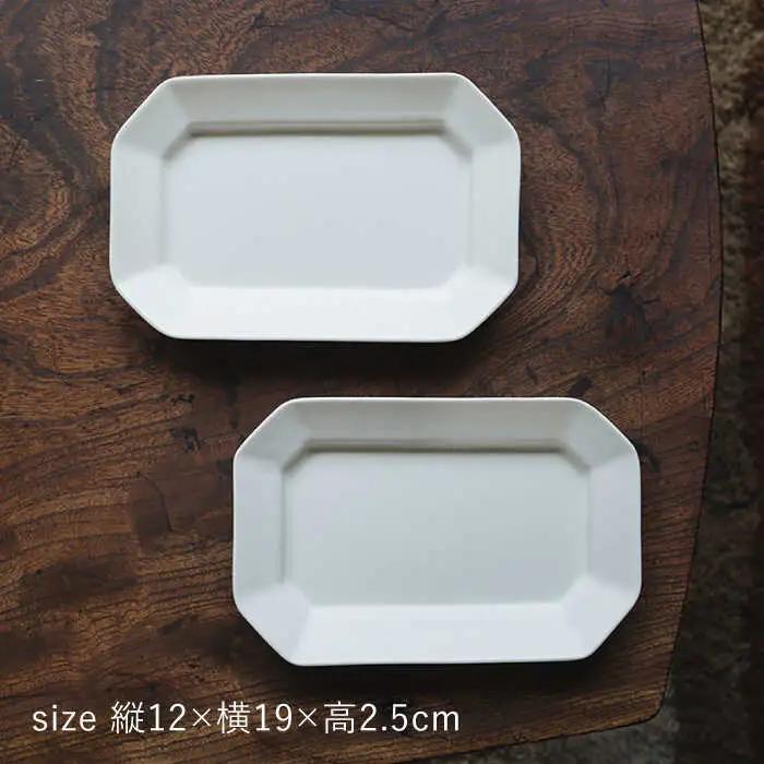 【波佐見焼】八角 プレート (中) 白マット釉 2枚セット 食器 皿【イロドリ】[KE37] 波佐見焼