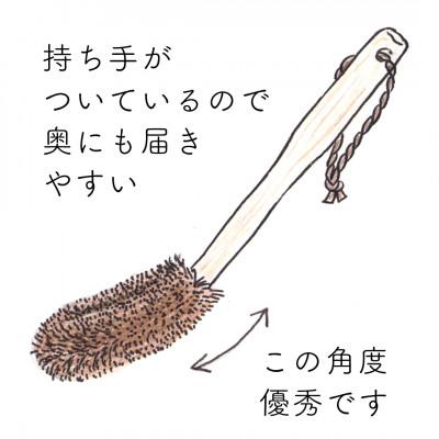 ふるさと納税 高野町 高田耕造商店　しゅろのやさしいたわし　ズック用　親子セット |  | 03