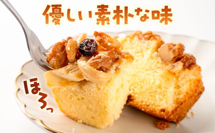 タルト パウンドケーキ 甘い ほろ苦い ケーキ フルーツ お祝い デザート おやつ レーズン 熊本県 菊陽町