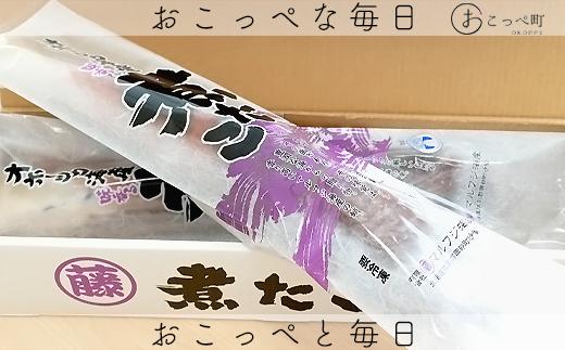 冷凍煮たこ2本入り