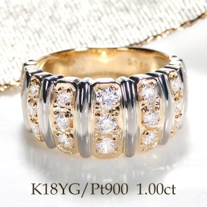 140-9-1 指輪 K18YG Pt900 ダイヤモンド 計 1.00ct コンビ リング イエローゴールド プラチナ ストライプ 幅広 【 f191-ygpt 】 ALPAZ076