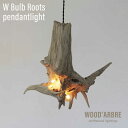 【ふるさと納税】W Bulb Roots pendantlight ペンダントライト 糸島市 / WOOD'ARBRE(ウッドラヴル)【TIME】 [ADC004] インテリア 木製 照明 ライト ハンドメイド 100000円