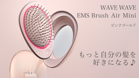 WAVE WAVE EMS Brush Air Mini ( ピンクゴールド ) WAVE WAVE クッションブラシ EMS マイナスイオン美髪 LED 光エステ  頭皮ケア 美容 ヘアケア ブラッシュエアー ブラシエアー ウェイブウェイブ