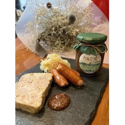 ふるさと納税 栃木市 ぶどうマスタード(2個入)計380g