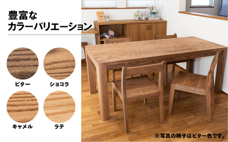 【ラテ】楢無垢材 ダイニングセット（高さ 150cm 幅 70cm 奥行 80cm） シンプル 机 テーブル ダイニングテーブル【62-25【4】】
