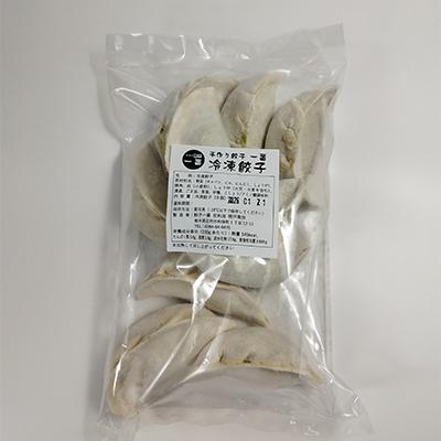 ふるさと納税 足利市 冷凍餃子　10個入×5パック |  | 01