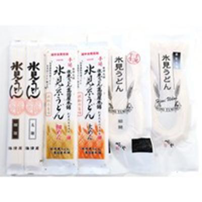 ふるさと納税 氷見市 氷見のうどん食べ比べセット