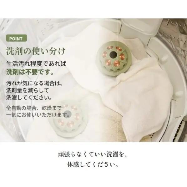 G-ZERO COIL OPTIMA WASHING BALL 2個セット