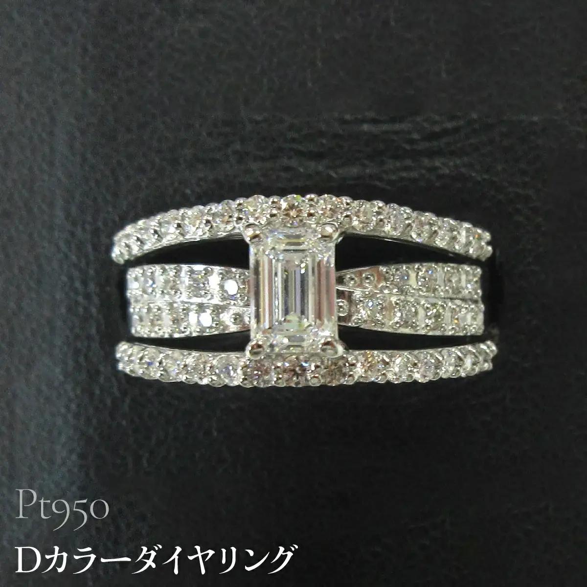 Pt950 Dカラーダイヤリング SWCB004-pt