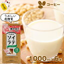 【ふるさと納税】豆乳 国産 ソイラテコーヒー ふくれん1000ml 6本 計6L 紙パック 豆乳 コーヒー 大豆飲料 カフェ 豆乳ラテ ソイラテ ドリンク 国産大豆 イソフラボン 低糖質 九州 福岡県 送料無料 M278