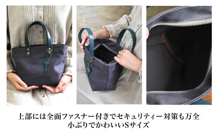 帆布トートバッグSサイズ チャコールグレー×本革持ち手コニャック(琥珀色)　滋賀県長浜市/株式会社ブラン・クチュール[AQAY209] トートバッグ トートバッグ トートバッグ トートバッグ トートバ