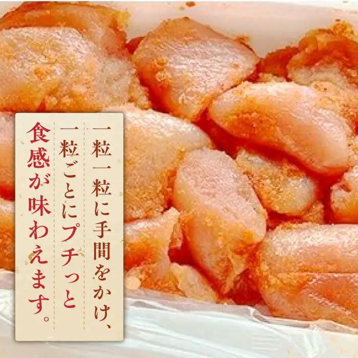 明太子 博多 辛子明太子 300g×2パック [ABDD039] 明太子